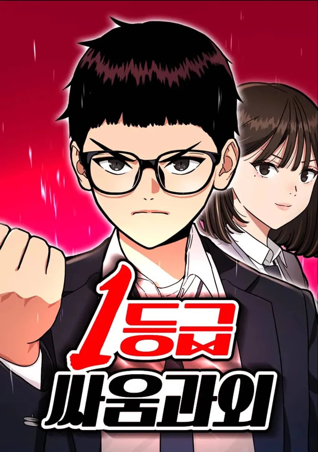 “MTop 1 Fighting Tutoring “MTop 1 Fighting Tutoring