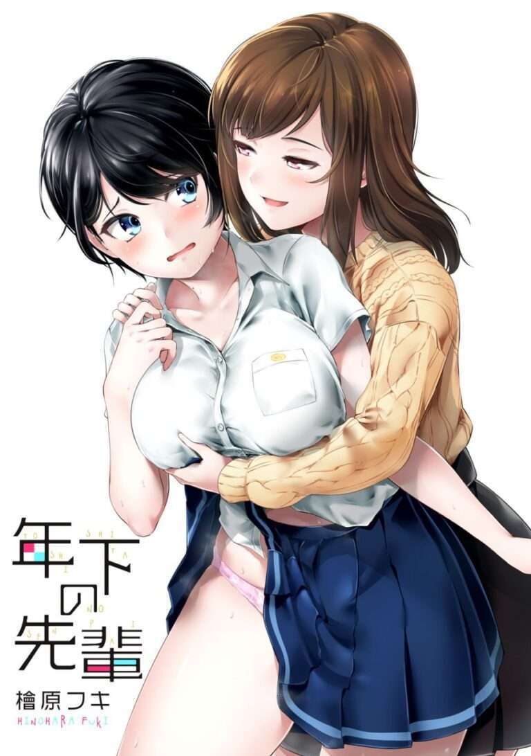 “MToshishita no Senpai “MToshishita no Senpai