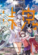 “MTouge Oni “MTouge Oni