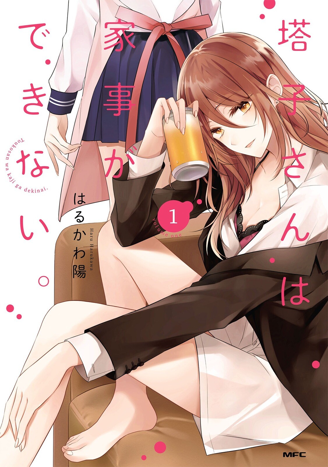 “MTouko-san wa Kaji ga Dekinai (Serialization) “MTouko-san wa Kaji ga Dekinai (Serialization)