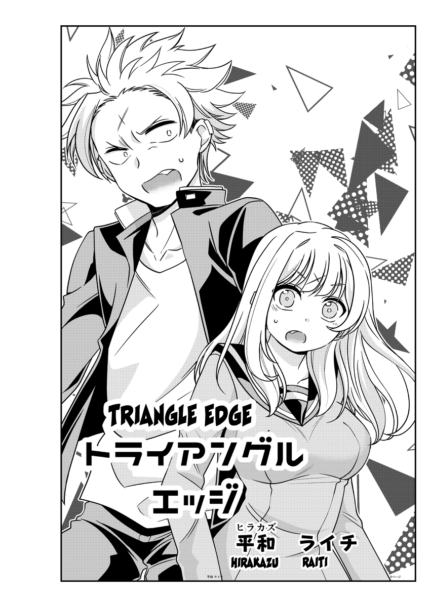 “MTriangle Edge “MTriangle Edge