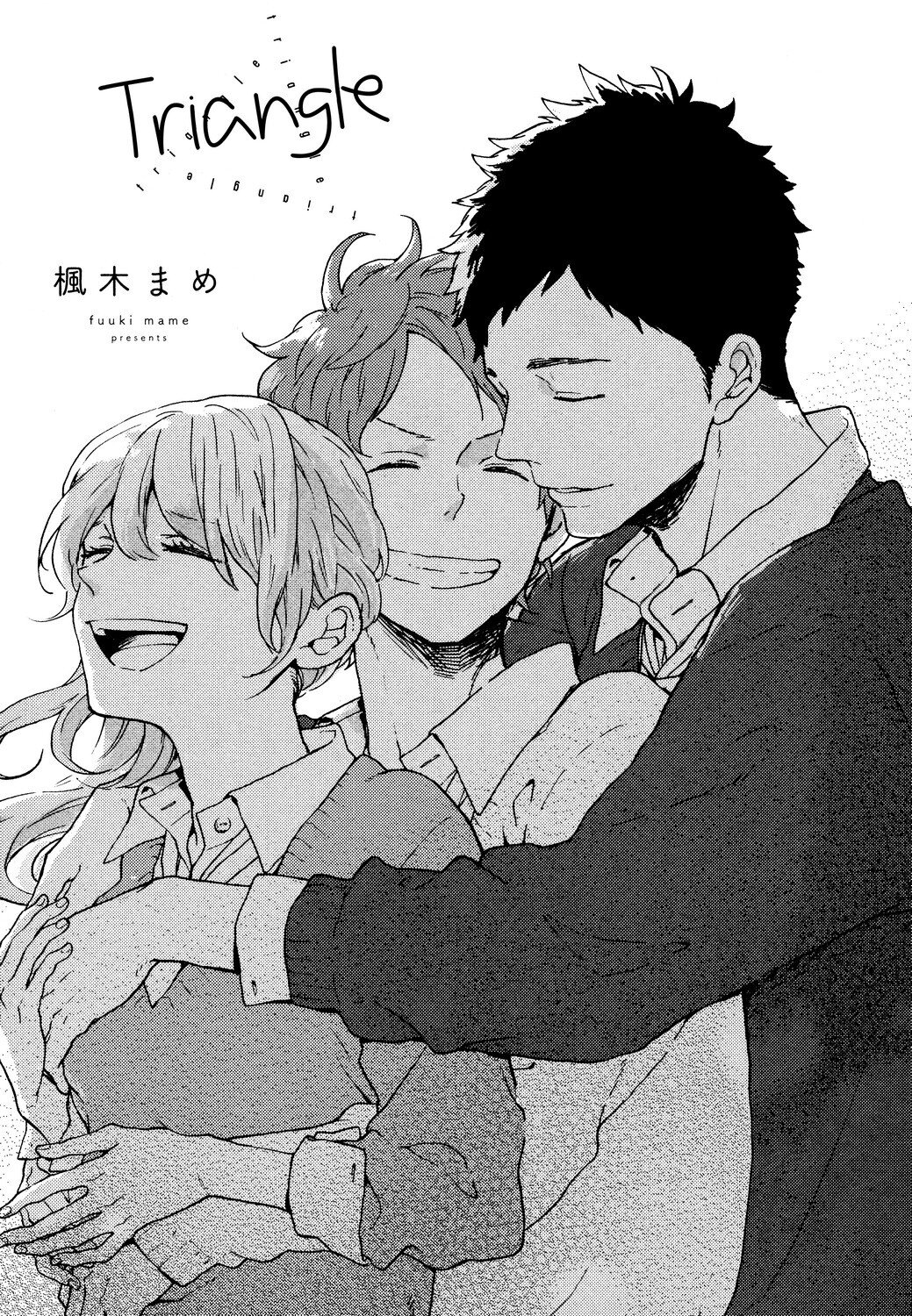 “MTriangle (FUUKI Mame) “MTriangle (FUUKI Mame)
