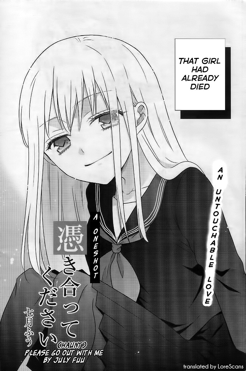 “MTsukiatte Kudasai “MTsukiatte Kudasai