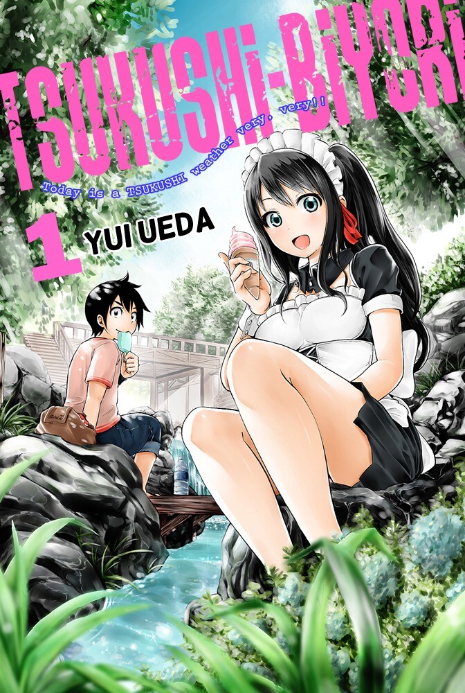“MTsukushi Biyori “MTsukushi Biyori
