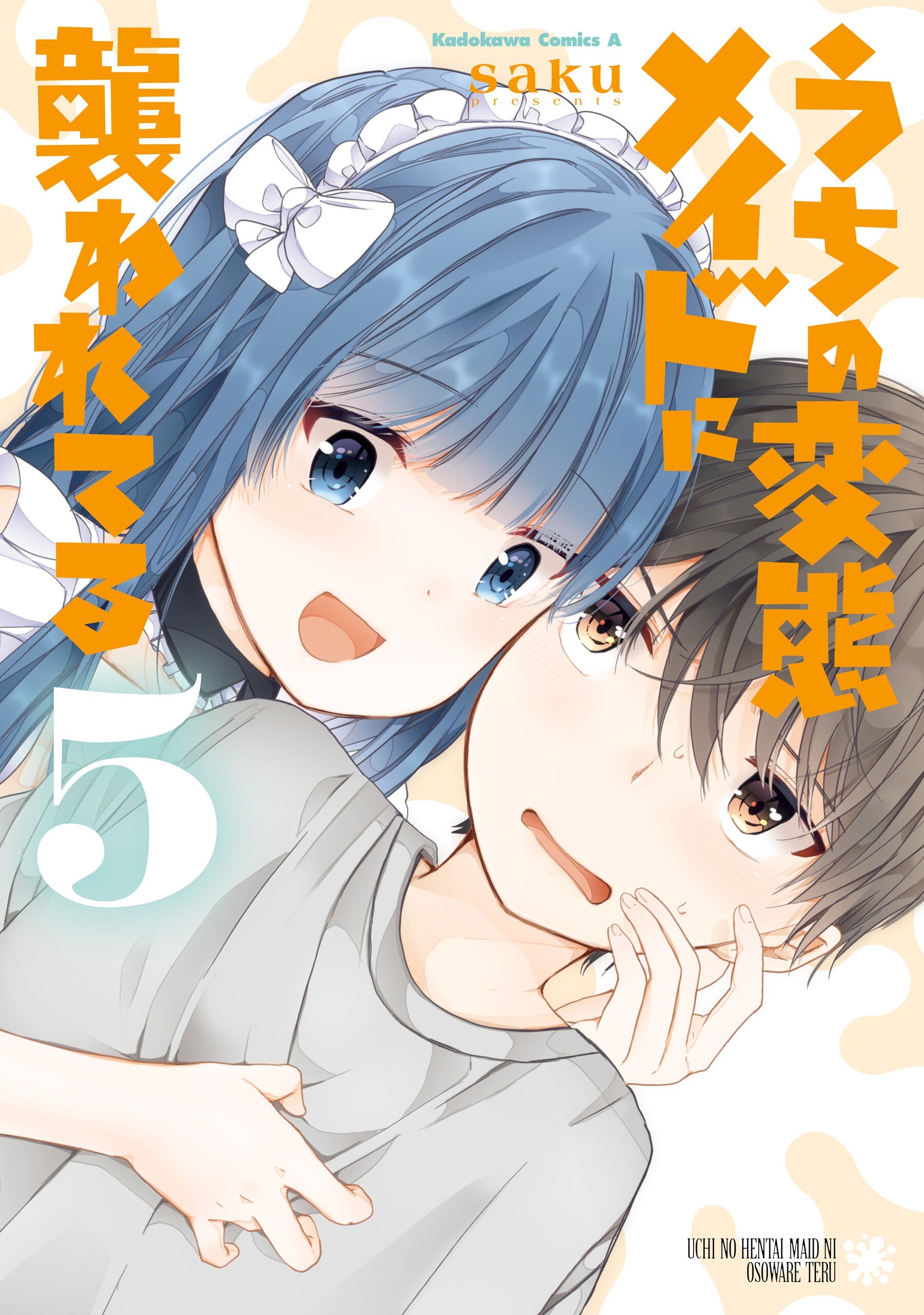 “MUchi no Hentai Maid ni Osowareteru “MUchi no Hentai Maid ni Osowareteru