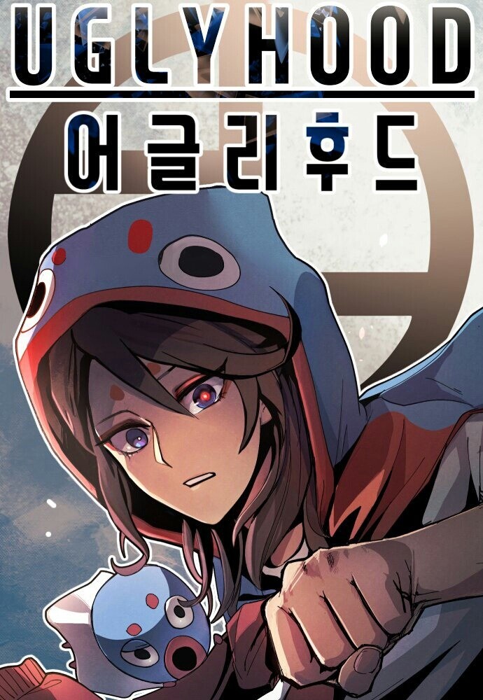 “MUglyhood “MUglyhood
