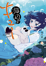 Baca Komik Umibe no Q