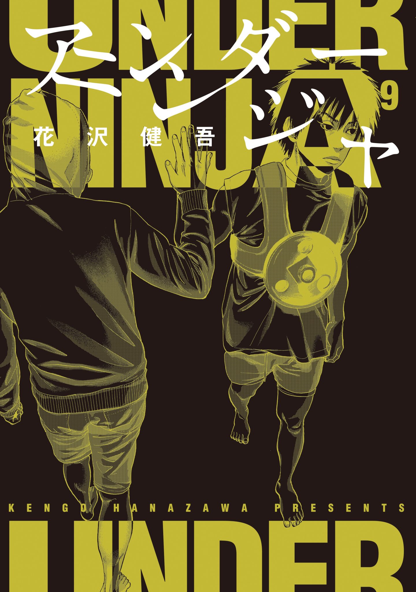 “MUnder Ninja “MUnder Ninja