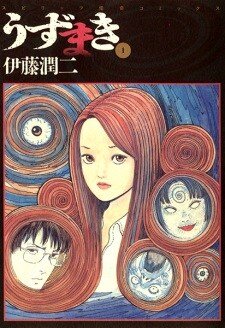 “MUzumaki Spiral Into Horror “MUzumaki Spiral Into Horror