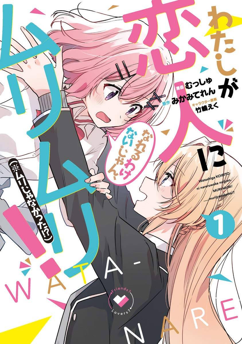 “MWatashi Ga Koibito Ni Nareru Wake Naijan, Muri Muri! (Muri Janakatta!?) “MWatashi Ga Koibito Ni Nareru Wake Naijan, Muri Muri! (Muri Janakatta!?)
