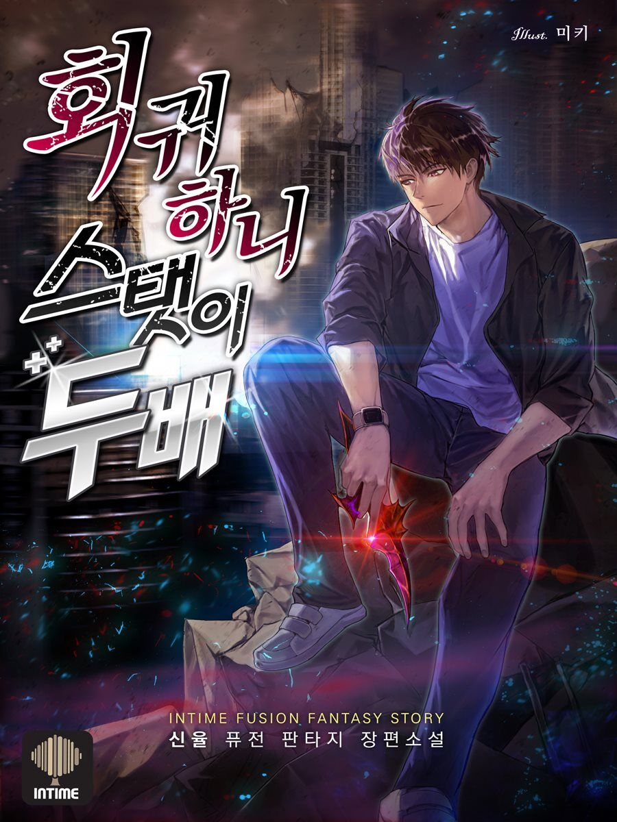 When I Go Back, My Stats Doubled Baca Komik When I Go Back, My Stats Doubled