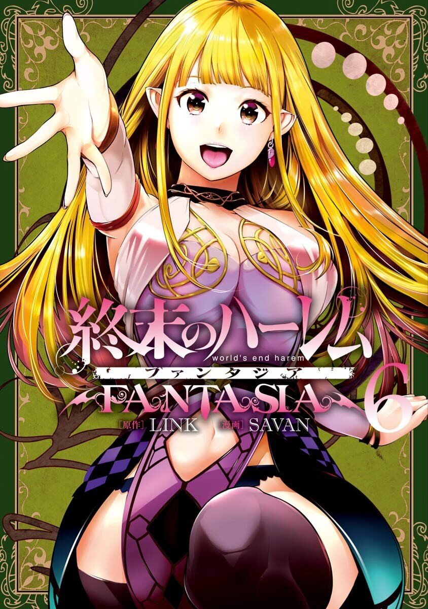 “MWorld’s End Harem Fantasia “MWorld’s End Harem Fantasia