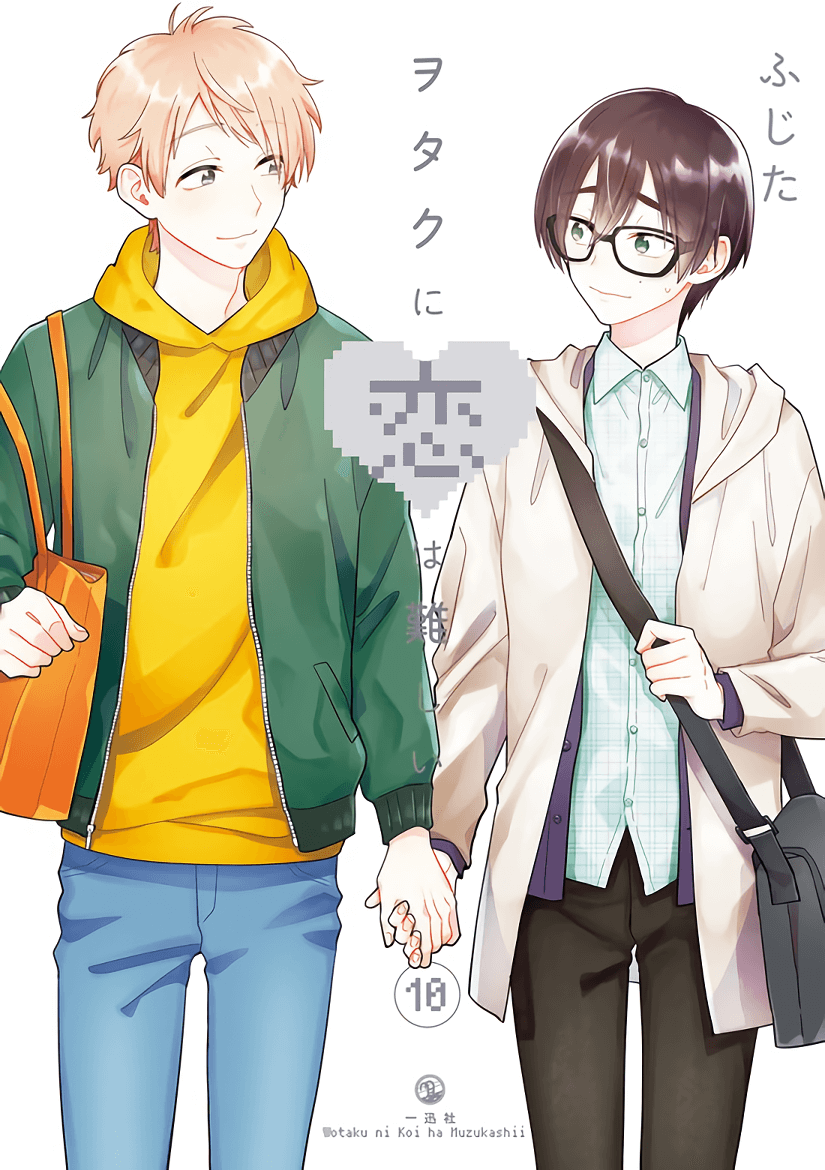 “MWotaku ni Koi wa Muzukashii “MWotaku ni Koi wa Muzukashii