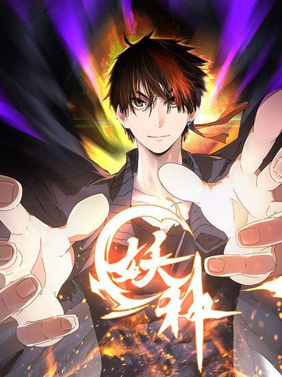 “MYao Zhong “MYao Zhong