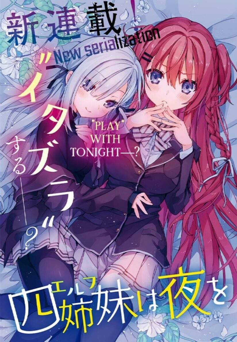 “MYonshimai wa Yoru wo Omachikane “MYonshimai wa Yoru wo Omachikane