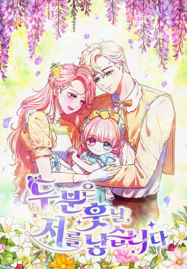 “MYou Two Will Give Birth To Me In The Future “MYou Two Will Give Birth To Me In The Future