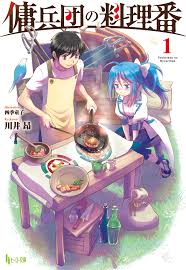 “MYouheidan No Ryouiban