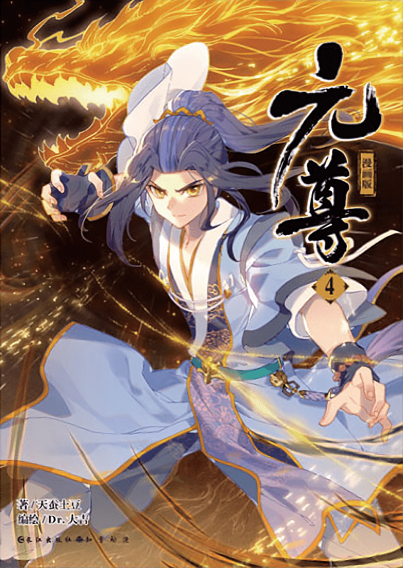 “MYuan Zun “MYuan Zun