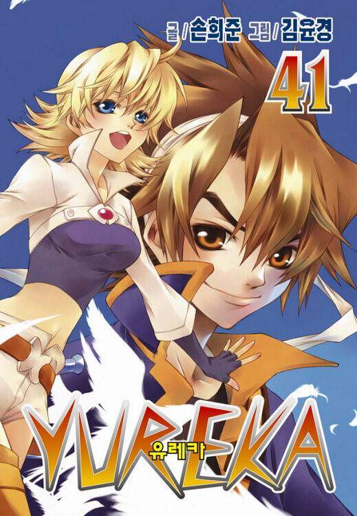 “MYureka “MYureka
