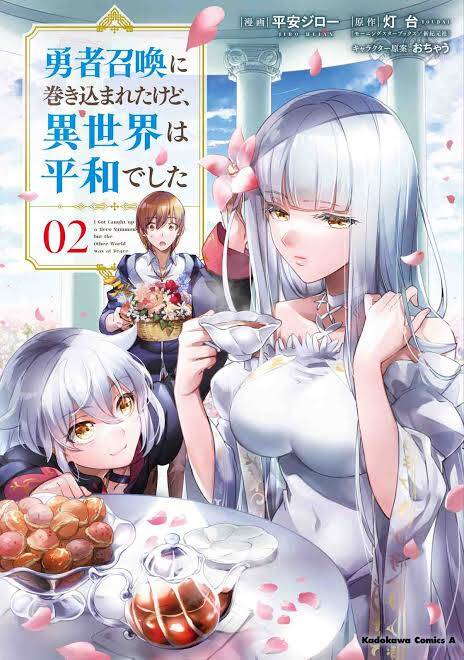 “MYuusha Shoukan ni Makikomareta kedo, Isekai wa Heiwa deshita “MYuusha Shoukan ni Makikomareta kedo, Isekai wa Heiwa deshita