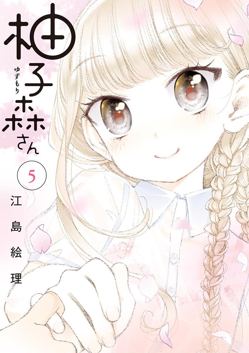“MYuzumori-san “MYuzumori-san
