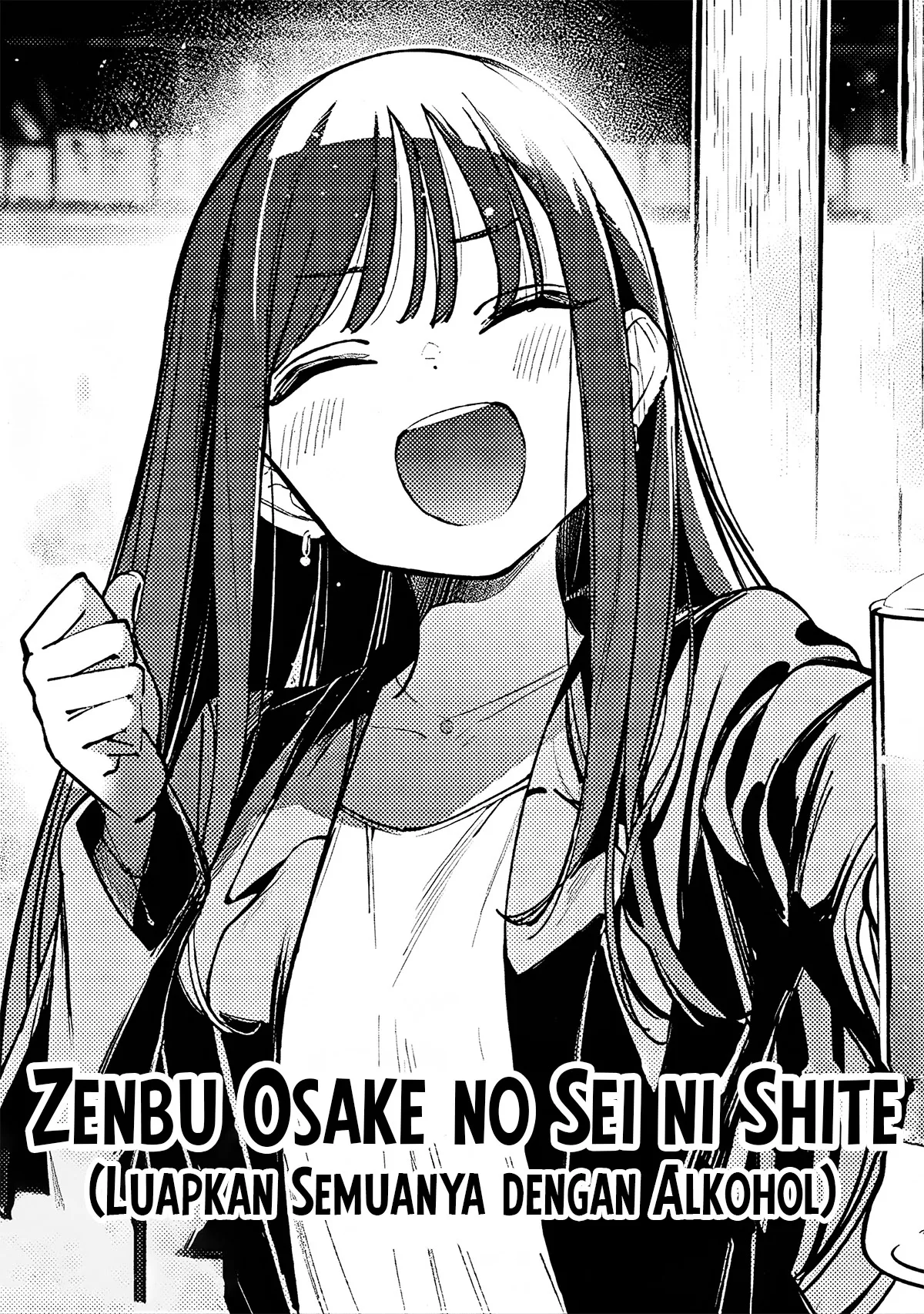 “MZenbu Osake no Sei ni Shite “MZenbu Osake no Sei ni Shite