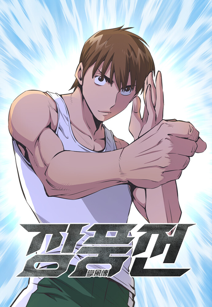 “MZephyr Impact War “MZephyr Impact War