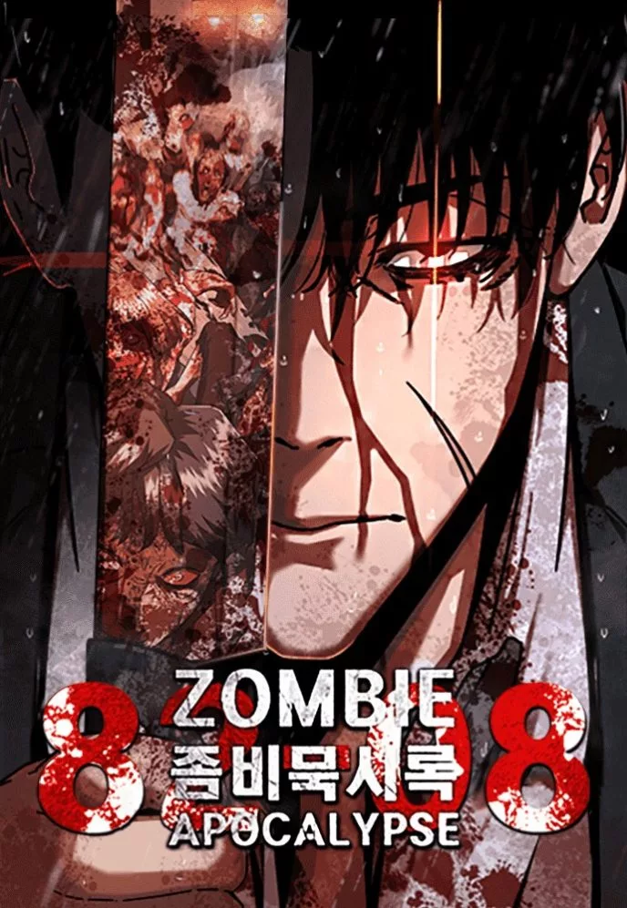 “MZombie Apocalypse 82-08 “MZombie Apocalypse 82-08