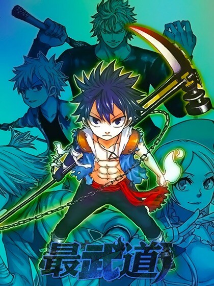 Baca Komik Zui Wu Dao